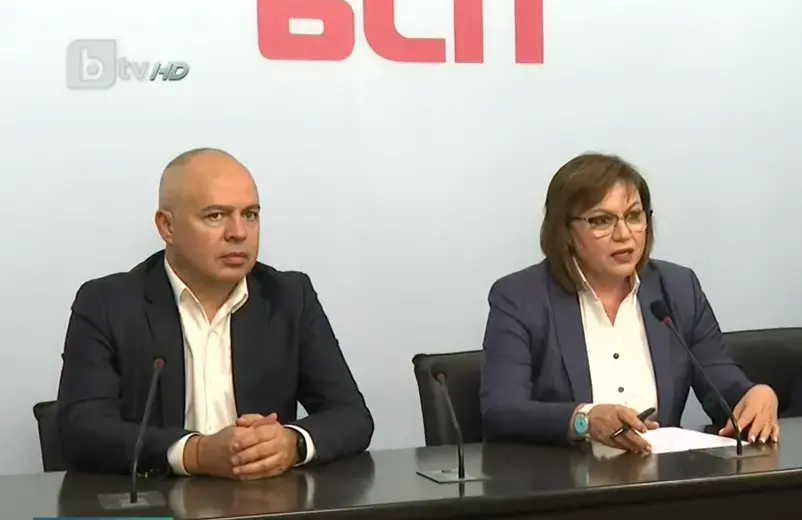 Нинова: Ще се отзовем за разговори за правителство, ако бъдем поканени