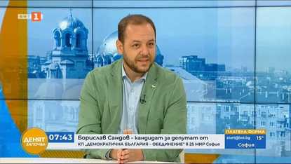 "Зелено движение" (ДБ) реши да подкрепи Румен Радев на балотажа