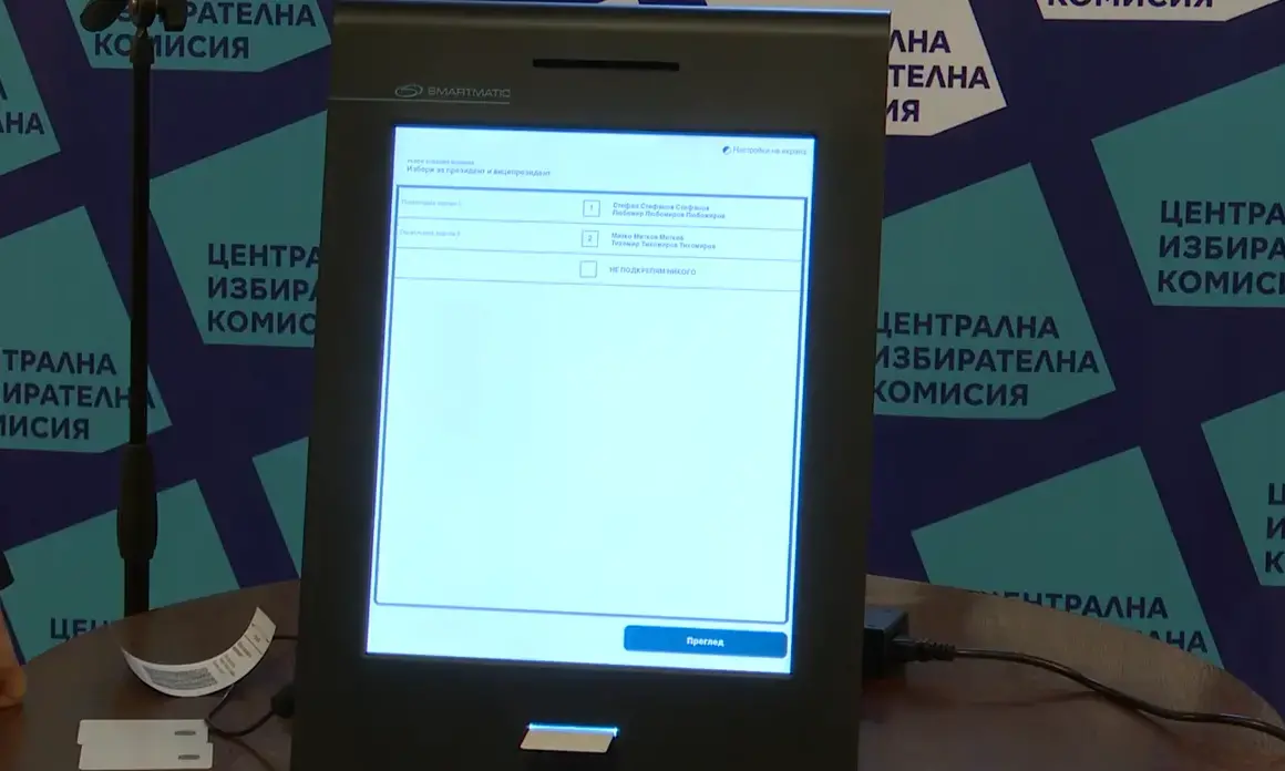Войната на "аналоговите" партии: ГЕРБ внася проекта на БСП за хартиените бюлетини. Дългата и тъжна история на машинното гласуване