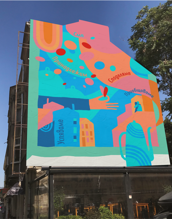 Art for Air е Мила Лозанова - новият стенопис на улица Гурко 
