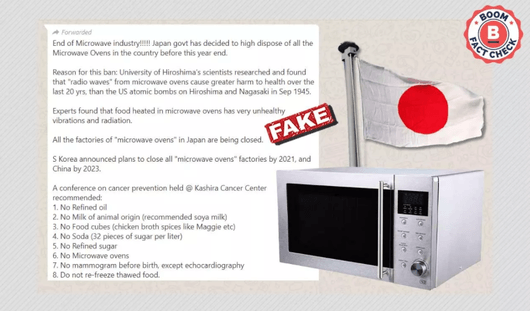 Истина или лъжа: Япония забранява микровълновите печки, защото причинявали рак?