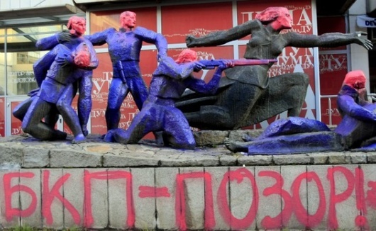 ЕСПЧ осъди България по делото за изрисувания паметник на "Позитано" 20