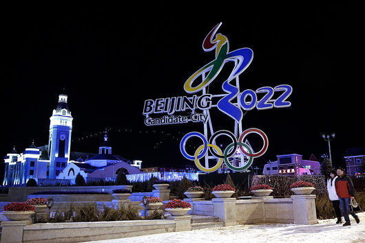 САЩ обявиха дипломатически бойкот на Зимната олимпиада в Пекин 2022, Австралия ги последва