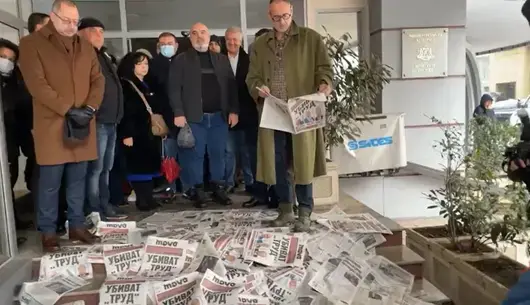 ГЕРБ постла стълбите на Министерството на културата с "Труд"