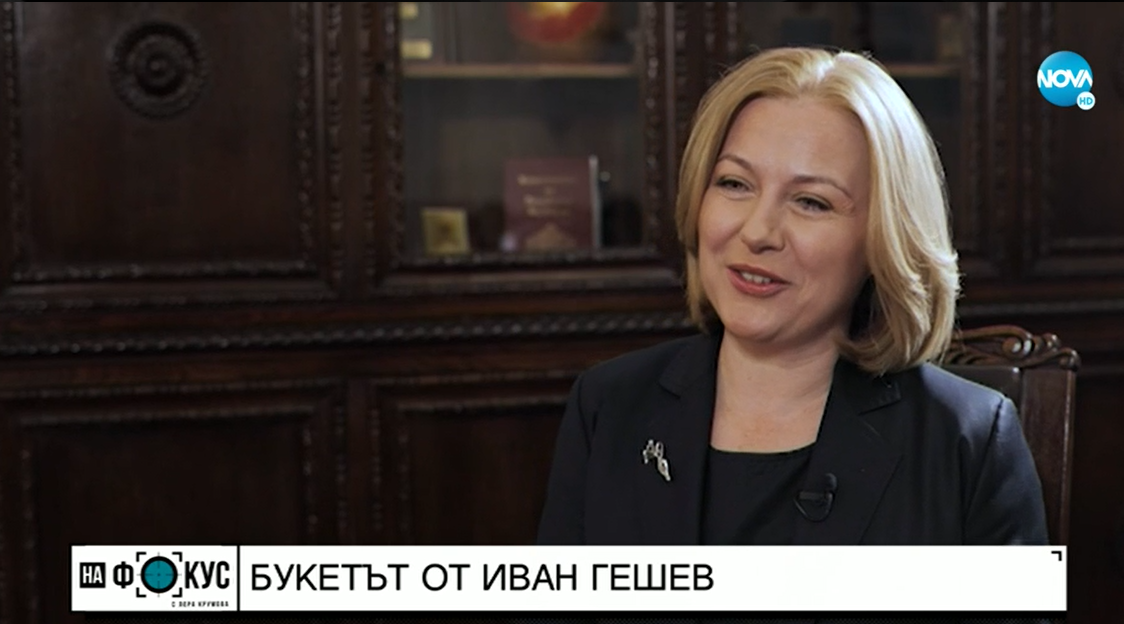 Надежда Йорданова: Цацаров ще си тръгне до 2 месеца, "целият арсенал" е в ход срещу Гешев