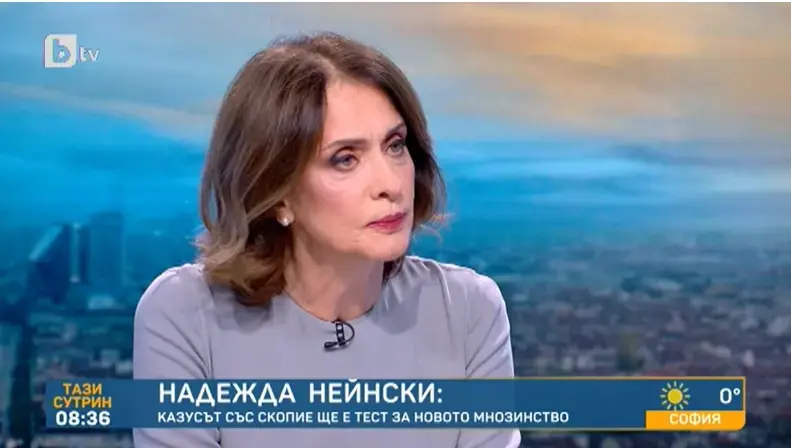 Надежда Нейнски: Трифонов отслабва позицията ни за Скопие, предоговарянето ще отвори Кутия на Пандора
