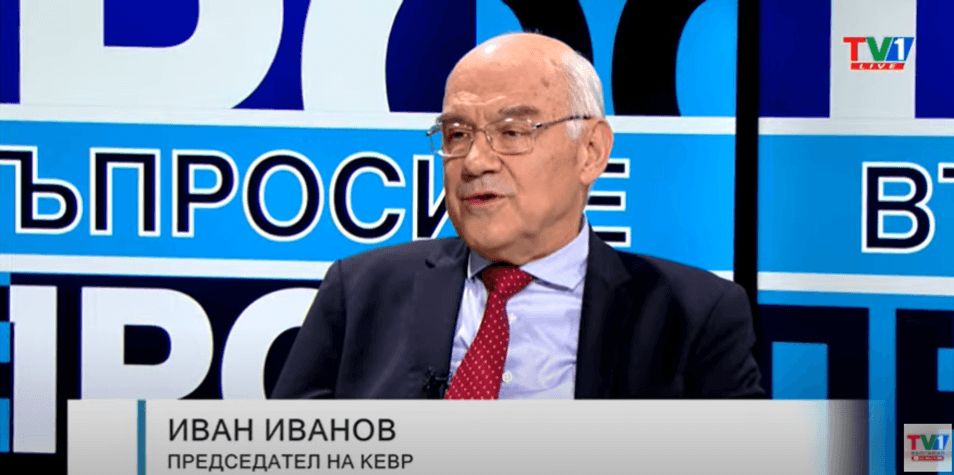 След дебати за "законодателен разврат": Иван Иванов се връща начело на КЕВР