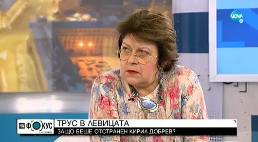 Татяна Дончева няма да бъде обвинена за скандала с ИТН и "500К" 