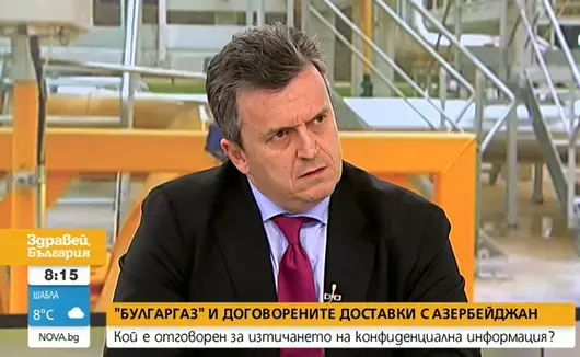 "Булгаргаз" ще внесе предложение за поевтиняване на газа с "поне 12-13%"