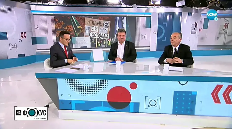 БЛС започва второ разследване срещу Атанас Мангъров