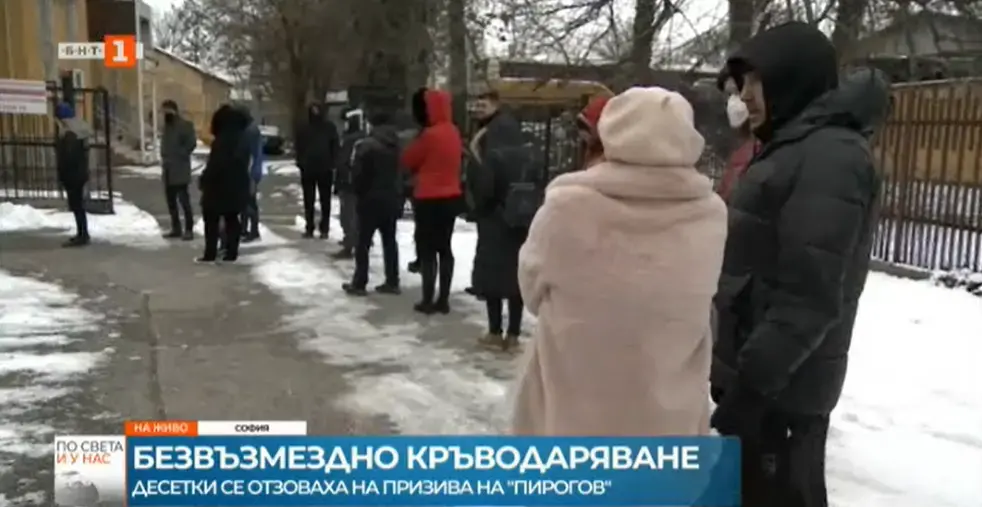 Над 130 кръводарители се отзоваха на призива за помощ на 17-годишната Александра