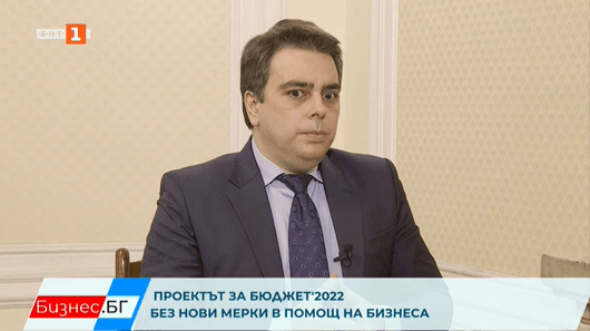 Финансовият министър Асен Василев заяви че месечният бонус от 1000