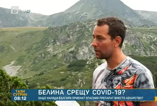 Братството на пиещите белина срещу Covid-19 се оказа с клон и у нас