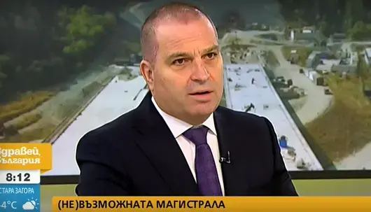 "Никога не е било възможно "Хемус" да е готова до 2024, за 4 г. няма да имаме и един мост над Дунав"