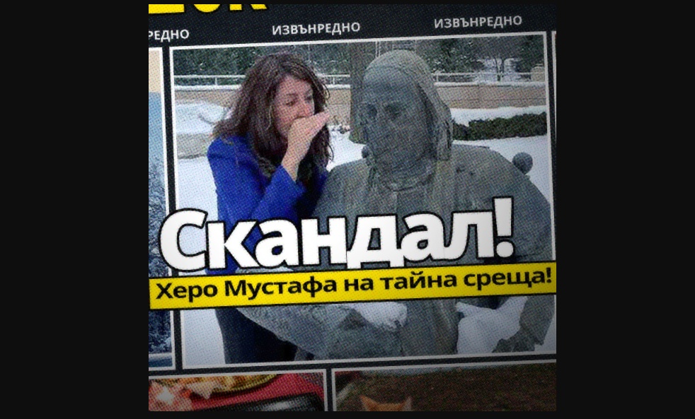Херо Мустафа пародира публикациите за "тайни срещи" с кабинета