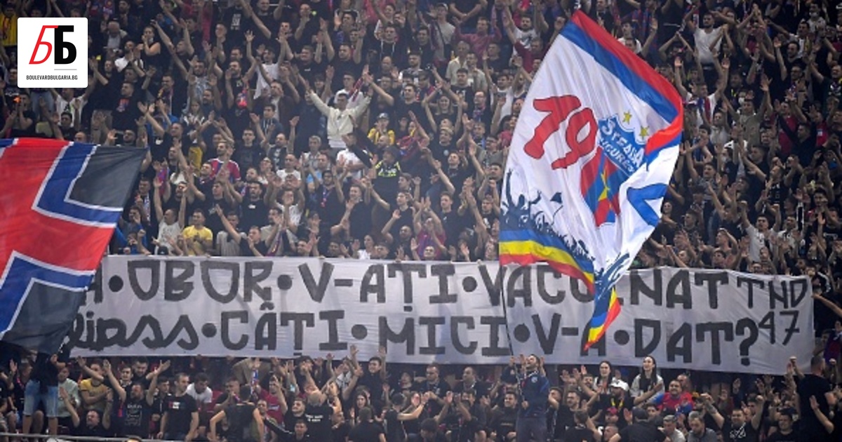 Стяуа Букурещ някога бяха сред гигантите на Европа - през