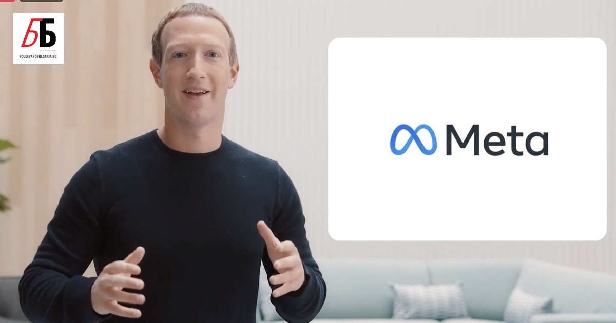 Компанията-майка на Facebook – Meta – е в напреднала фаза