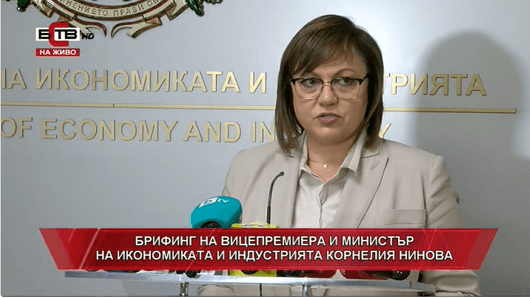 Вицепремиерът Корнелия Нинова обяви че спира всички плащания от държавата