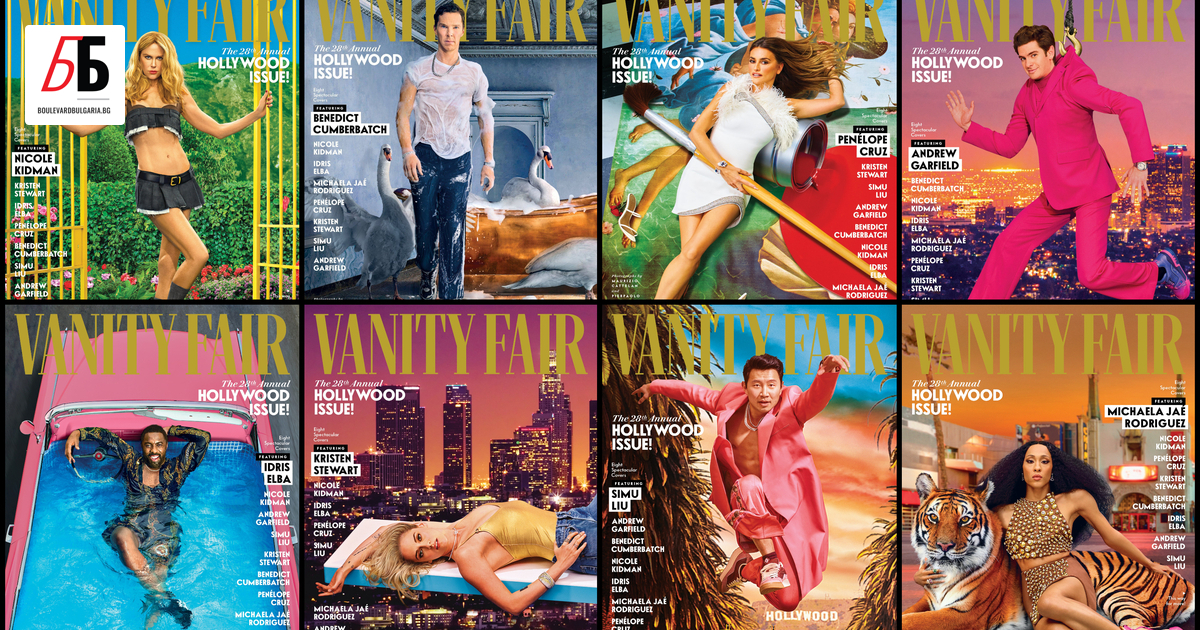 Vanity Fair има почти 30-годишна традиция със своя т.нар. холивудски