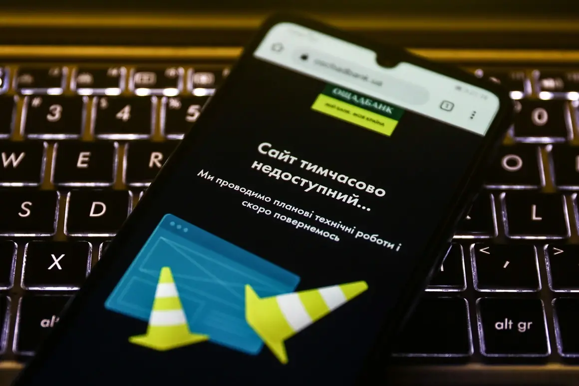Кибератаките срещу Украйна започнаха паралелно с руското нападение