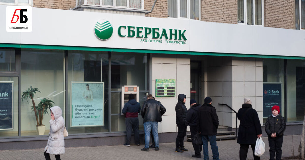 Руската валута се срина с повече от 28% до рекордно