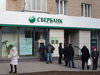 Санкциите вече дават ефект - рублата поевтиня с близо 30%, дъщерни дружества на Сбербанк фалират