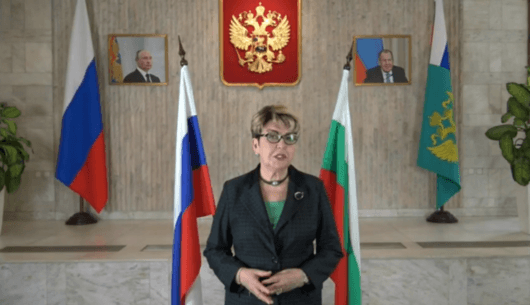 Ръководството на Руското посолство обяви че обявяването на 10 руски
