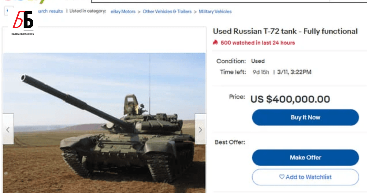 Видяхте ли вече снимката с пленения в Украйна руски танк