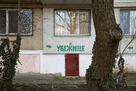 "Пожарна безопасност" публикува списък на бомбоубежищата в България