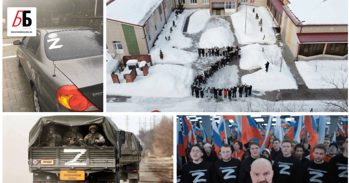 Мъже с буквата Z“ на дрехите си развяват руски знамена