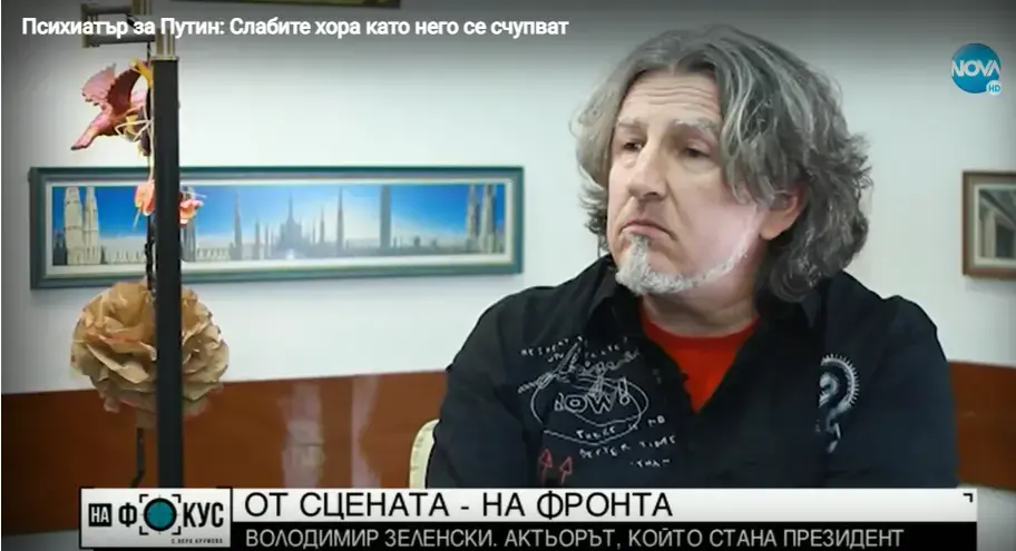 Д-р Владимир Сотиров с психопортрет на Путин: Той се мисли за Богочовек, но слабите хора като него се счупват