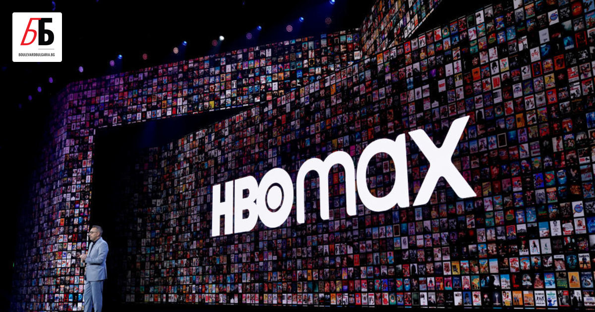 Новата стрийминг платформа HBO Max идва в България този вторник