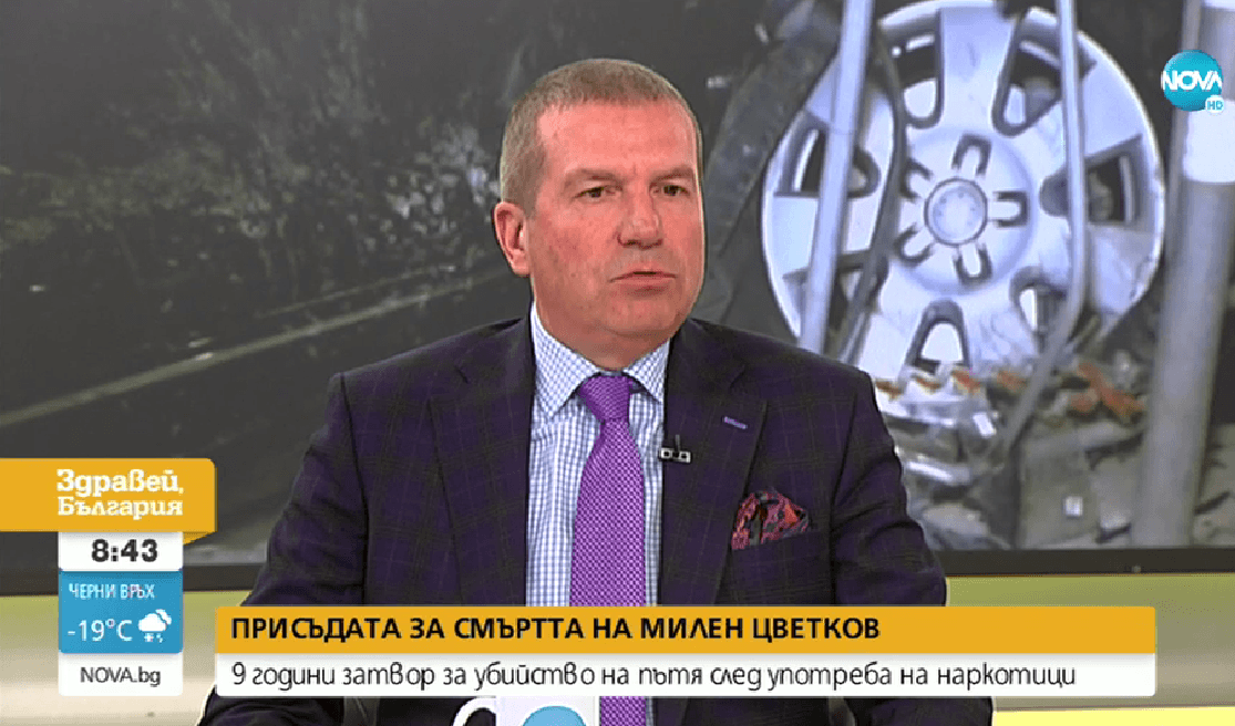 Адвокатът на близките на Милен Цветков: Ще настояваме за затвор от 10 до 20 г. за Кристиан Николов