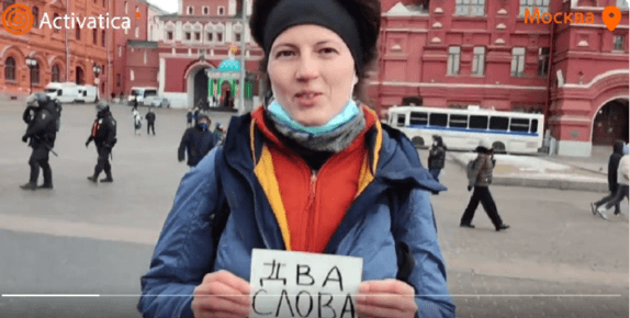 Московската полиция арестува жена заради надпис "Две думи"