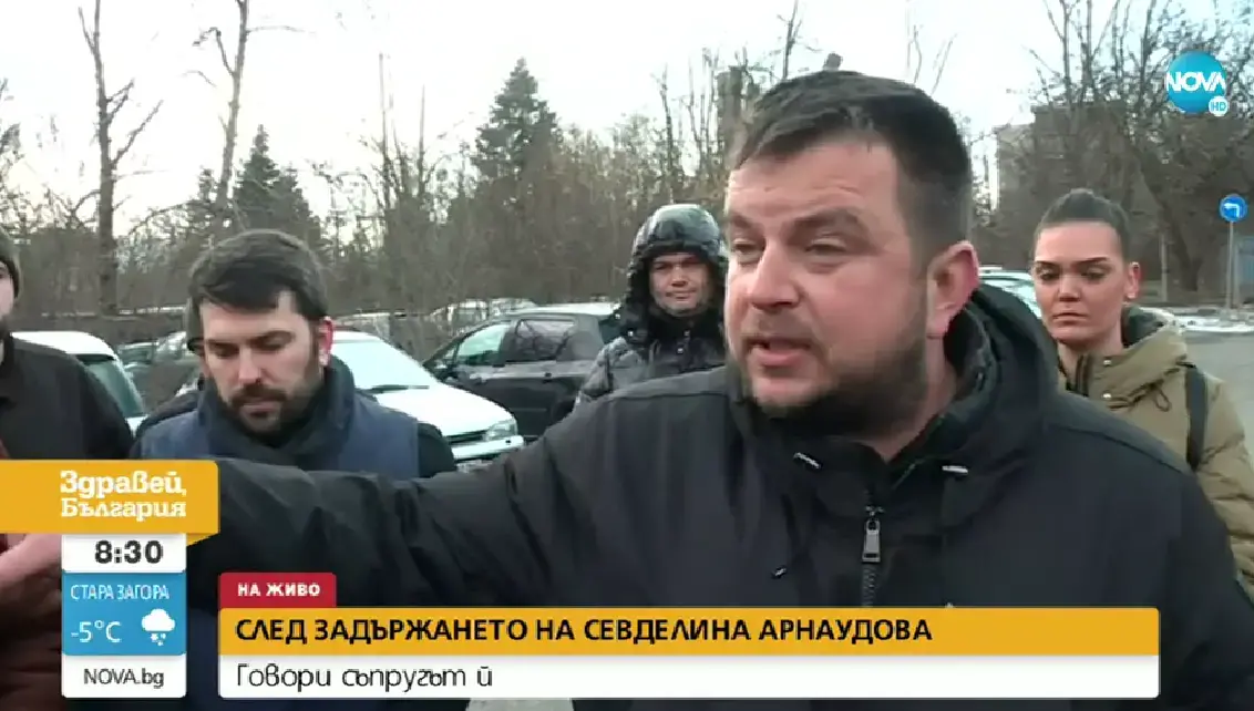Съпругът на Севделина Арнаудова: Арестуваха я пред детето ни, иззеха телефони и командировъчни
