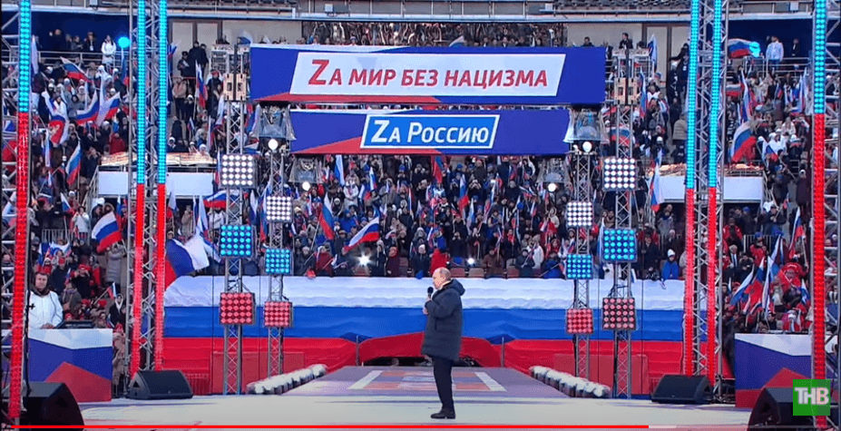 Руската държавна телевизия прекъсна речта на Путин от концерта за Крим на "Лужники"