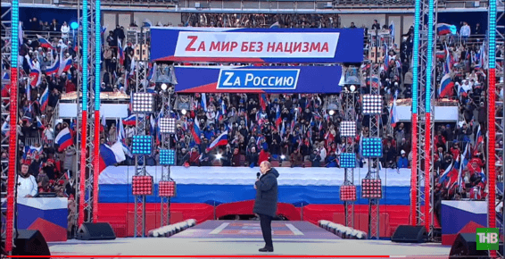 Руската държавна телевизия прекъсна речта на Путин от концерта за Крим на "Лужники"