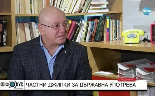 Ревизоро за джиповете на "Аркад": “Без пари е, нищо не плащаш, след 2 години я връщаш”