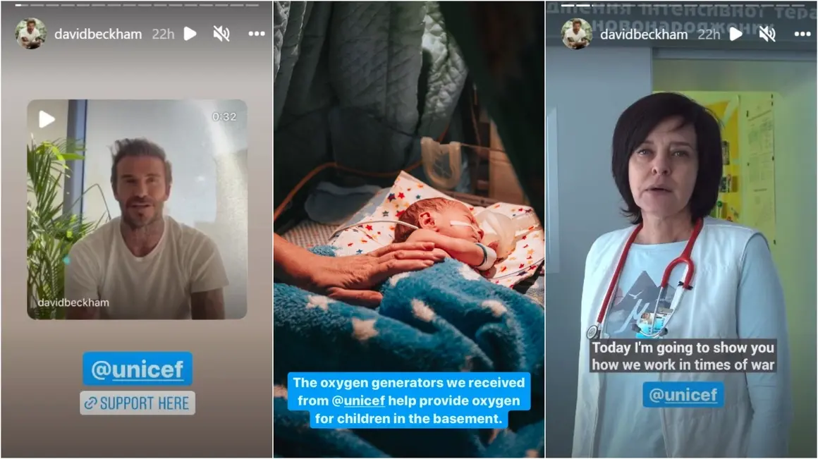 Instagram профилът на Бекъм беше “превзет” от д-р Ирина от Харков