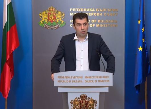 Премиерът на България Кирил Петков съобщи по време на брифинг