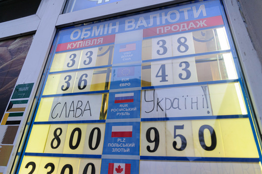 Украйна призова ЕС да не поддава на ултиматума "руски газ за рубли"