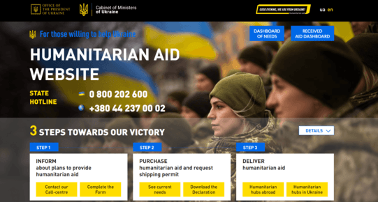 Украйна създаде официален портал за предоставяне на хуманитарна и финансова