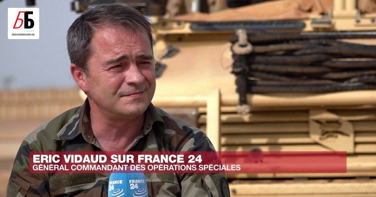 Директорът на френското Военно разузнаване ген. Ерик Видо е уволнен