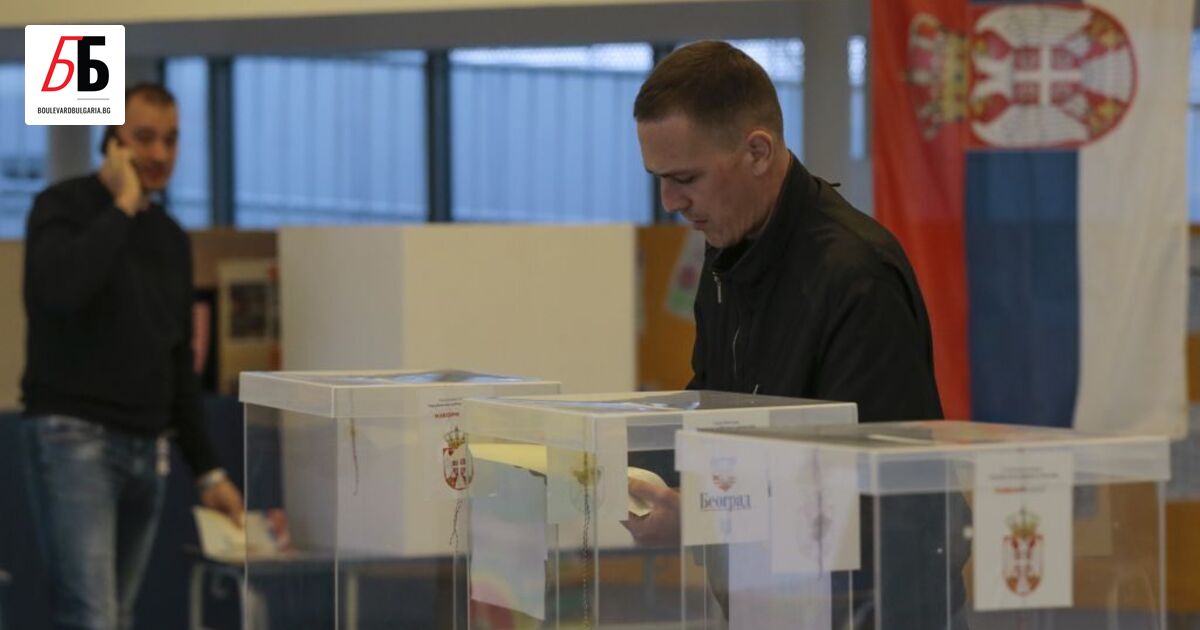 В Сърбия днес се провеждат избори 3 в 1 –