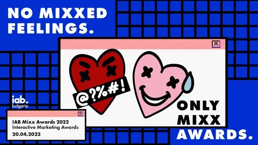 Кои са финалистите в IAB MIXX AWARDS 2022?