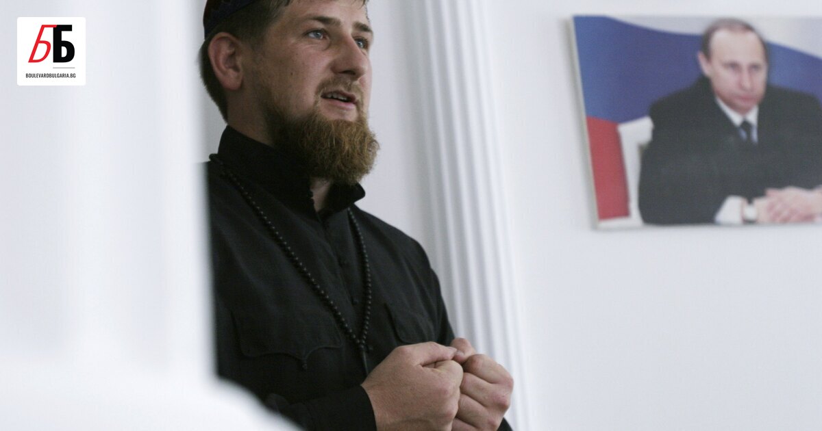 Президентът на автономната руска република Чечения Рамзан Кадиров заплаши с