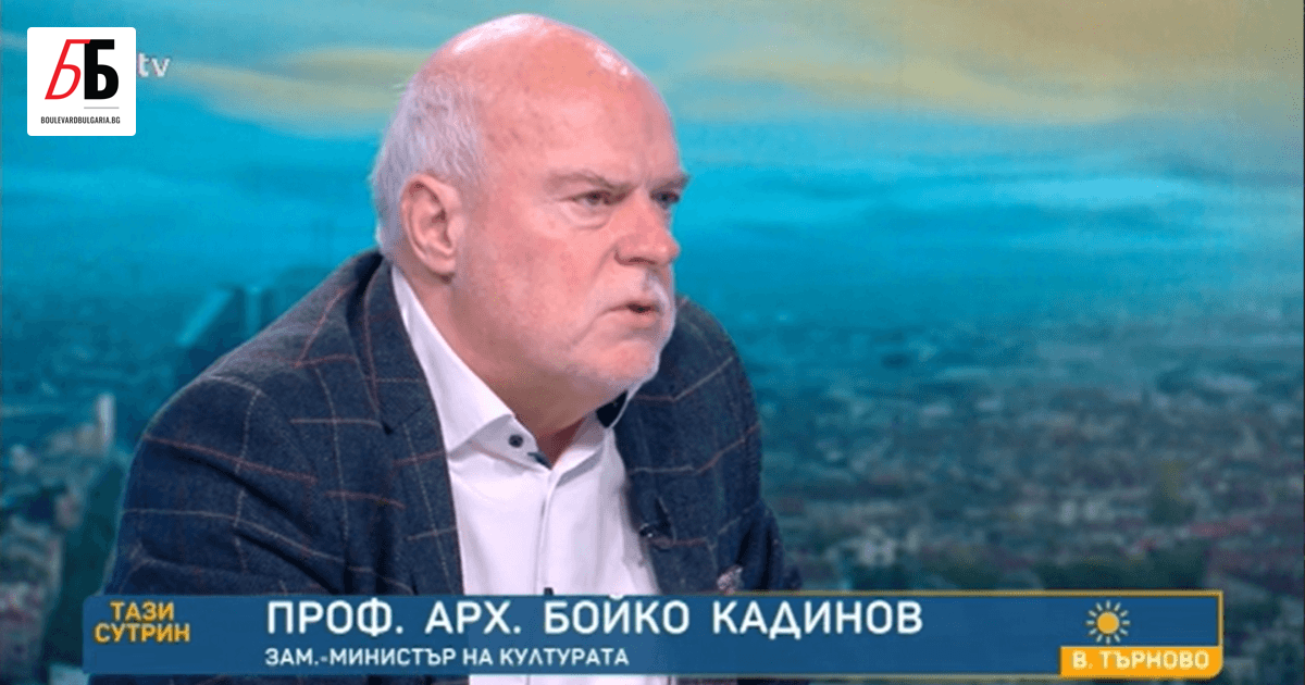 Зам.-министърът на културата Бойко Кадинов е подал оставка и тя