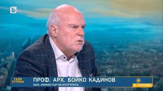Зам министърът на културата Бойко Кадинов е подал оставка и тя