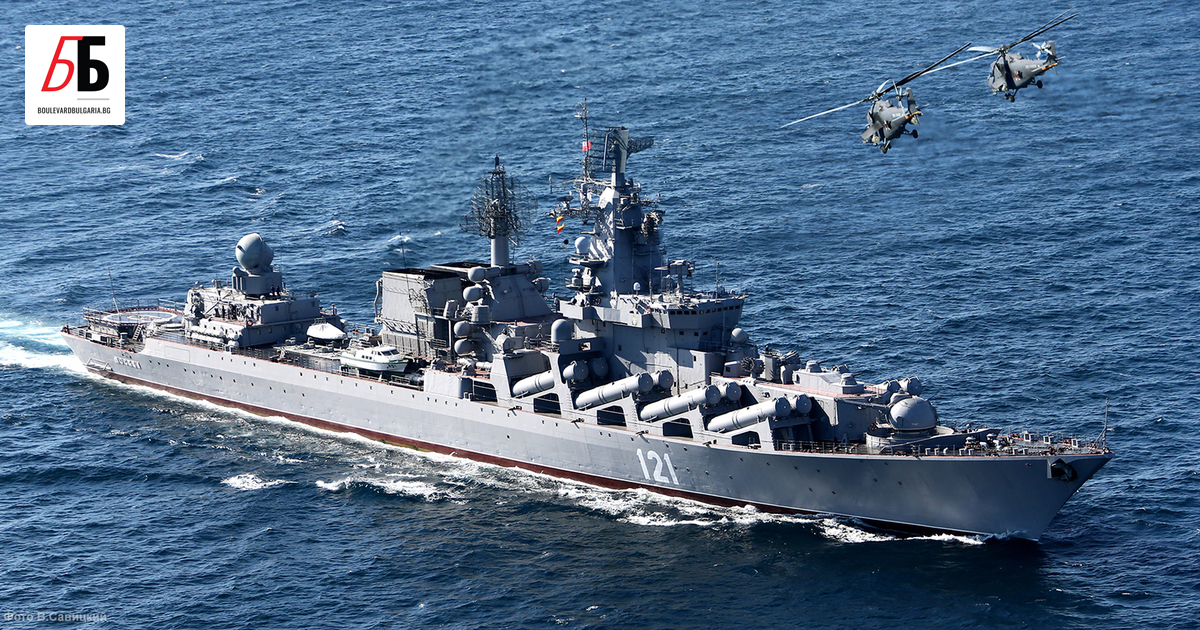 Пострадалият от ракетен удар руски ракетен крайцер Москва е потънал. 