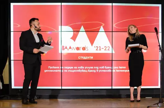 Най-добрите маркетингови решения на наградите BAAwards'21-22